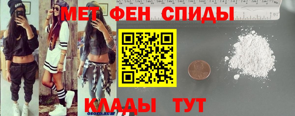 Amphetamine Premium Каспийск