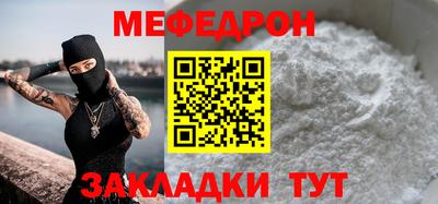 герыч Ливны