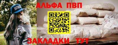 таблы Лесосибирск