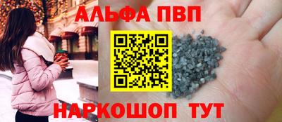таблы Лесосибирск