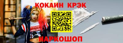 таблы Лесосибирск