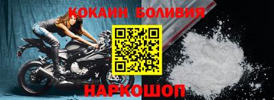 герыч Ливны