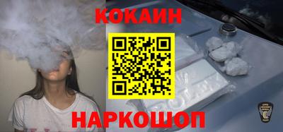 герыч Ливны
