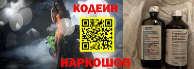 таблы Лесосибирск