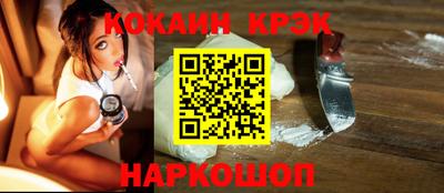 таблы Лесосибирск