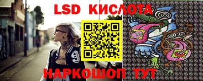 таблы Лесосибирск