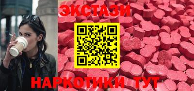 таблы Лесосибирск