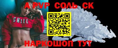 герыч Ливны