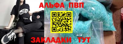 герыч Ливны