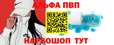 таблы Лесосибирск