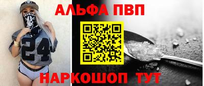 таблы Лесосибирск