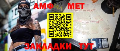 таблы Лесосибирск