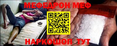 герыч Ливны