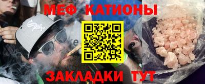 таблы Лесосибирск