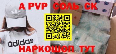 герыч Ливны