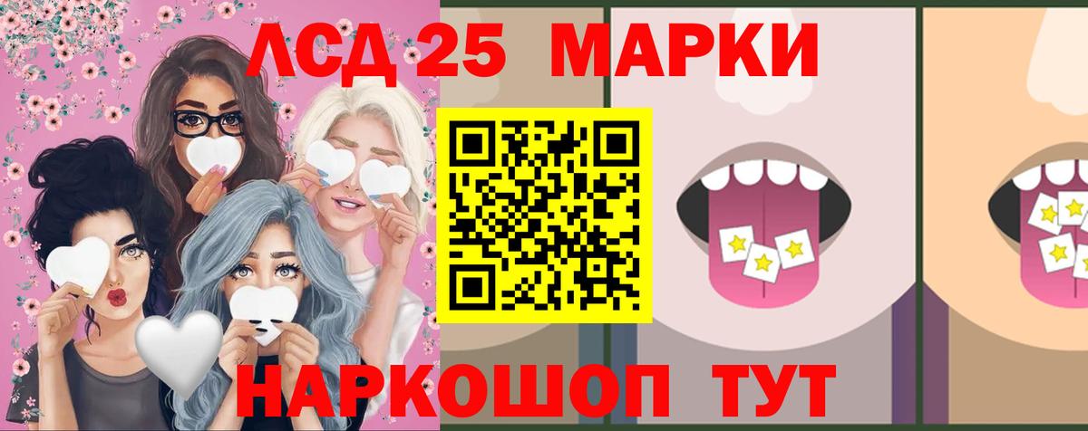 blacksprut   LSD-25 экстази кислота  Вход с VPN  Каспийск 
