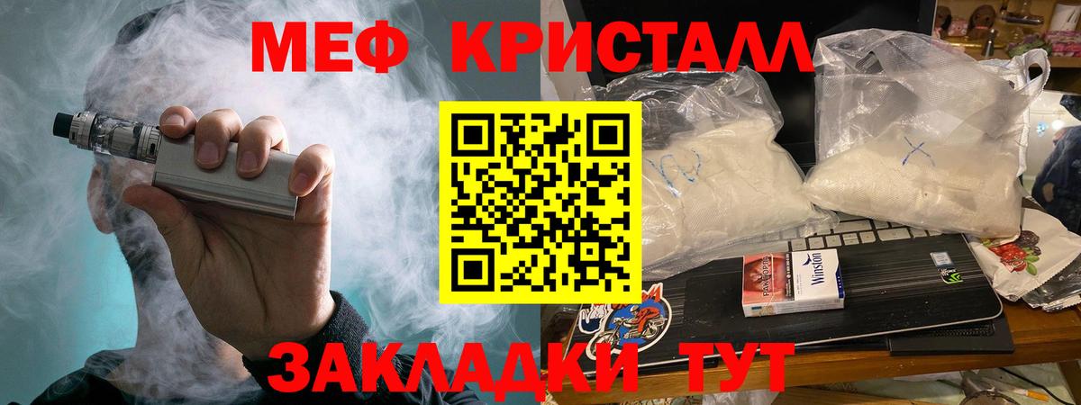 МЯУ-МЯУ mephedrone  Вход с VPN  Каспийск  Меф 4 MMC 