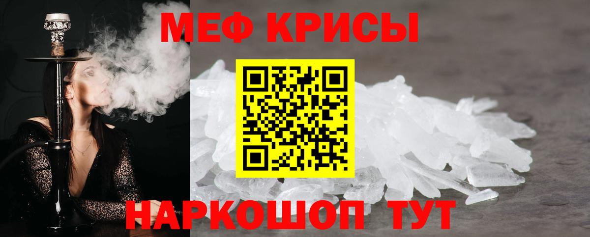 МЕФ  Каспийск