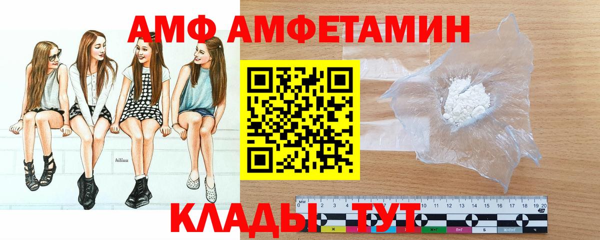 МЕТАМФЕТАМИН кристалл  МЕТАМФЕТАМИН кристалл  Каспийск  Вход с VPN 