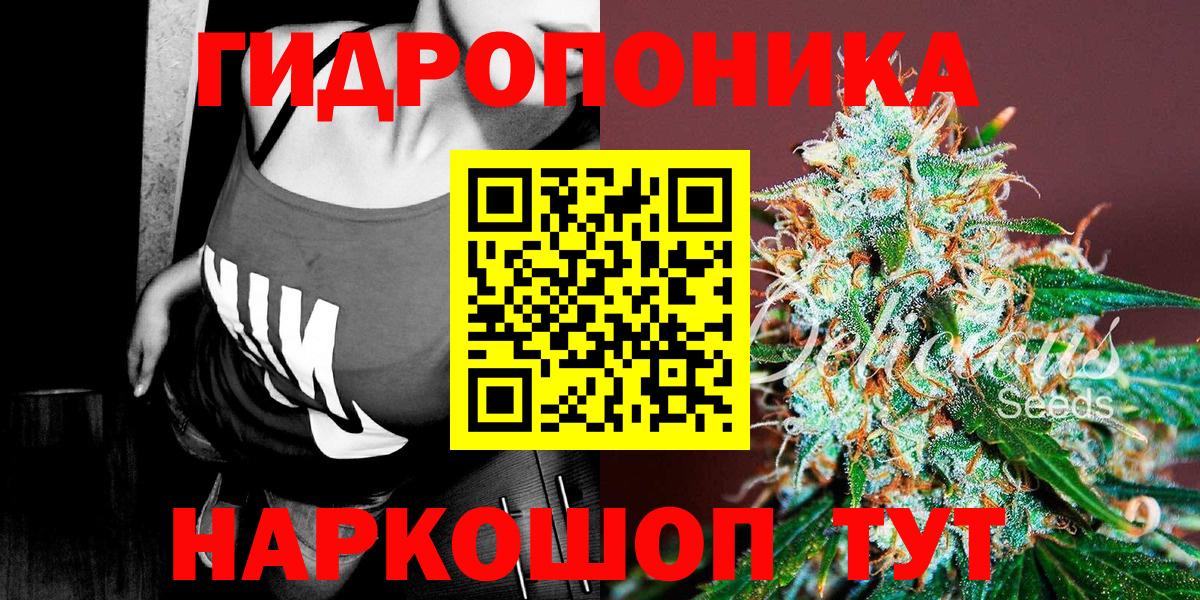 Бошки Шишки VHQ  Вход с VPN  Каспийск  МАРИХУАНА Amnesia  Марихуана семена  Шишки марихуана SATIVA & INDICA 